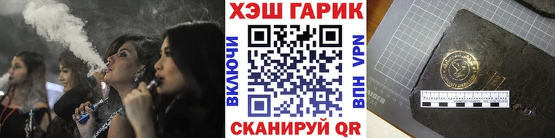 Наркошоп купить Псилоцибиновые грибы  Cocaine  APVP  Бошки Шишки  Меф мяу мяу  ГАШИШ  Куйбышев