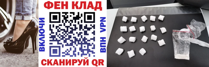 Купить  Куйбышев  Amphetamine 97% 