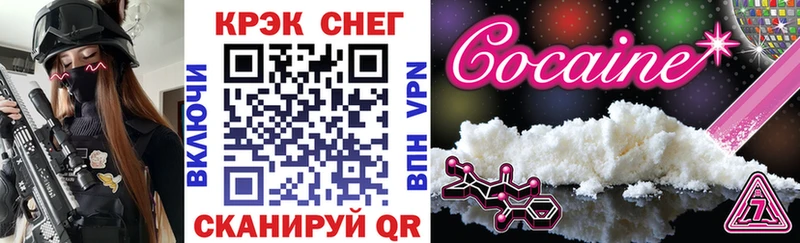 КОКАИН Перу  Купить закладки  Куйбышев 