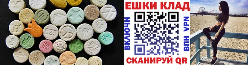 Купить где  Куйбышев  Экстази DUBAI 