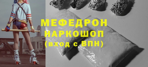 соль курить ск Беломорск