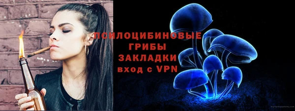 МДМА Вязьма