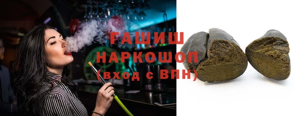 герыч Богородск