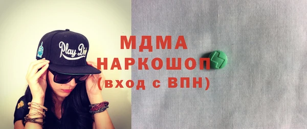 соль курить ск Беломорск