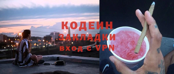 соль курить ск Беломорск