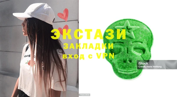 хмурый Вяземский