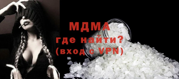 COCAINE Волоколамск