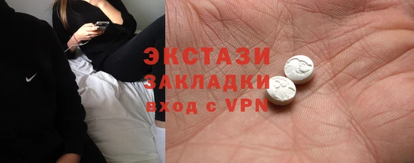 ECSTASY Белоозёрский