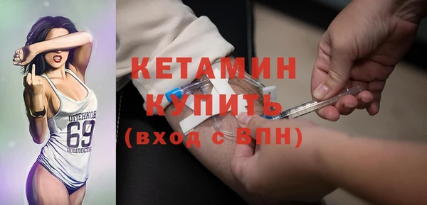 соль курить ск Беломорск