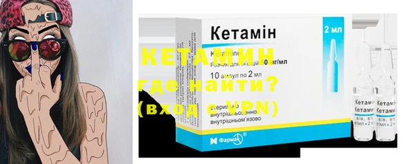 мдма Богородицк