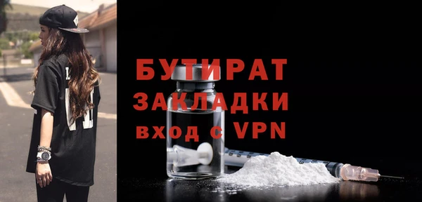 крисы Волосово
