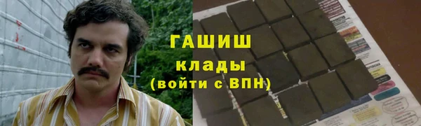 гашиш Белокуриха