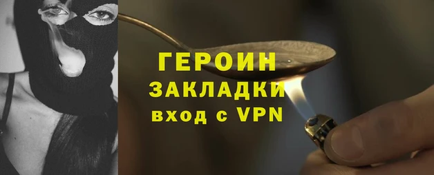герыч Богородск