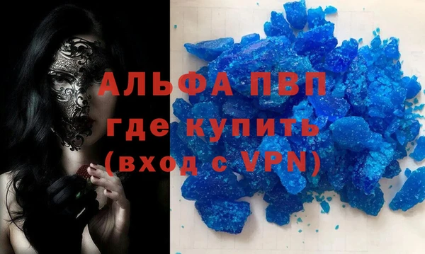 COCAINE Волоколамск