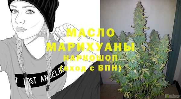 гашиш Белокуриха