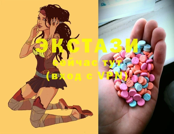ECSTASY Белоозёрский