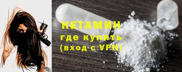 ALPHA PVP Вязники