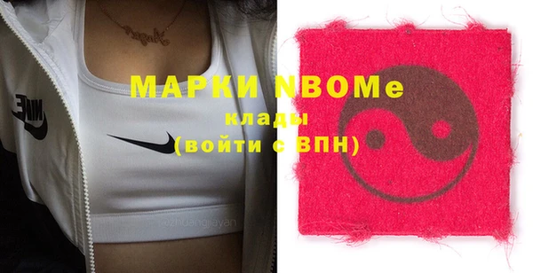 гидропоника Володарск