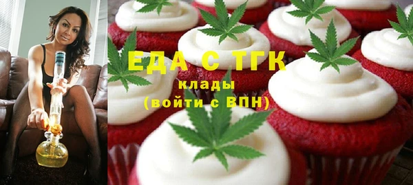 гашиш Белокуриха