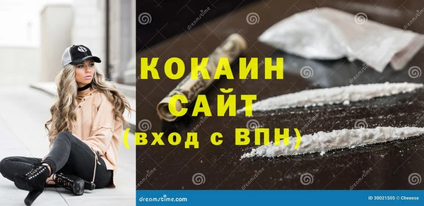 гашиш Белокуриха