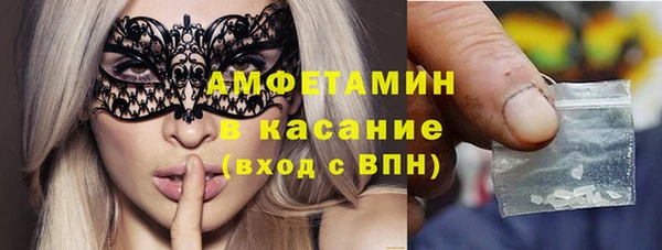 крисы Волосово