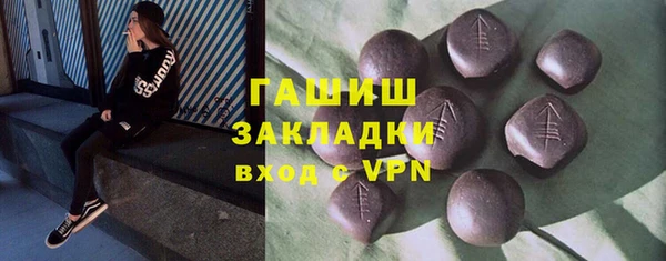 соль курить ск Беломорск
