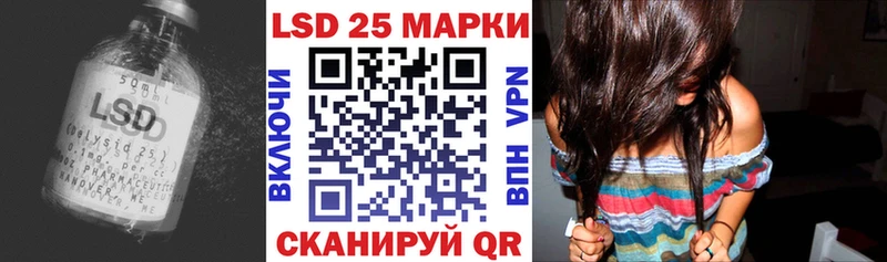 Купить где  Куйбышев  LSD-25 экстази кислота 