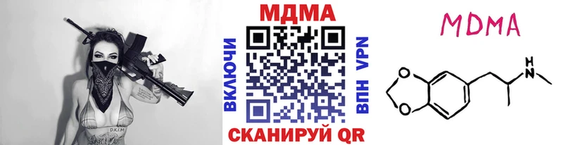 Купить где  Куйбышев  МДМА молли 
