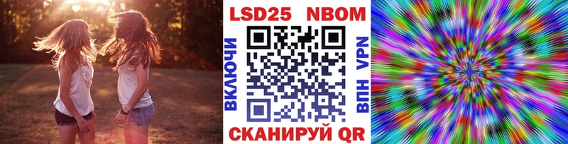 Купить  Куйбышев  Наркотические марки 1500мкг 